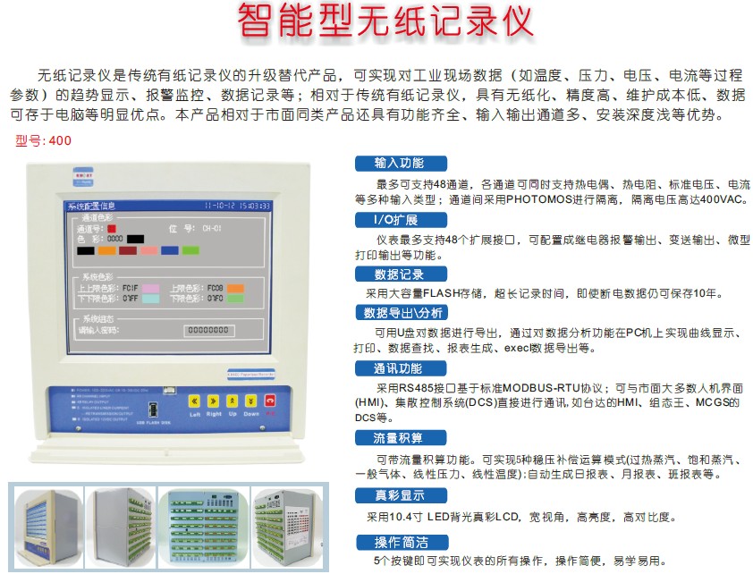 KH400�����͟o(w��)��ӛ䛃x